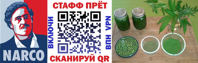 МАРИХУАНА Макаров