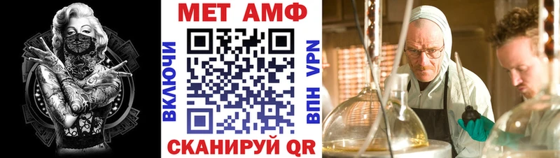 продажа наркотиков  blacksprut вход  АМФЕТАМИН 98%  Макаров 
