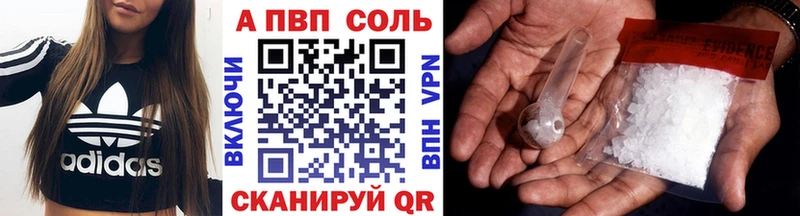 A-PVP СК Макаров