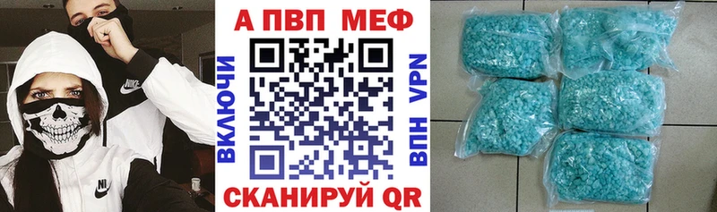 Alpha PVP кристаллы  Макаров 
