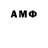 MDMA crystal Evgeniy Mitrofanov