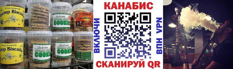 Cannafood марихуана  где найти наркотики  Макаров 