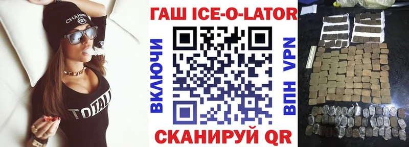 даркнет сайт  blacksprut как войти  сайты даркнета наркотические препараты  Макаров  Гашиш 40% ТГК 