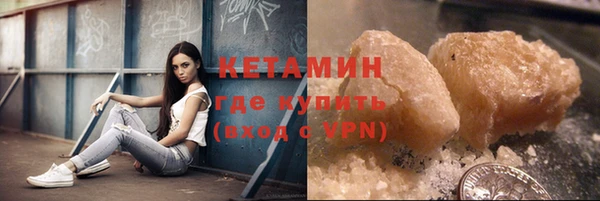 соль ск Семёнов