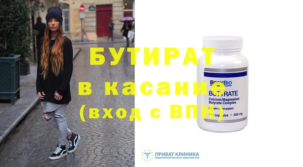 2c-b Лиски