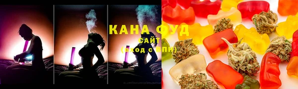каннабис Бронницы