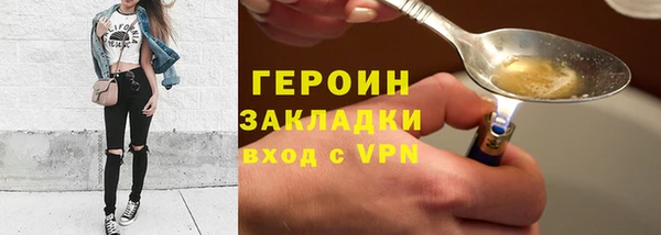 2c-b Лиски