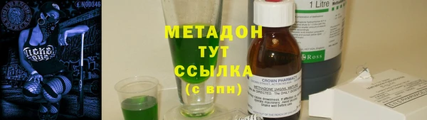 каннабис Липки