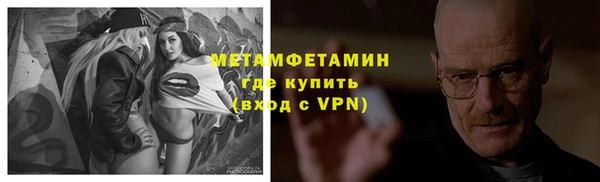 мдма Лабытнанги
