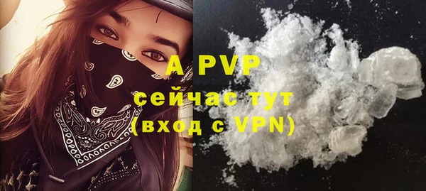 2c-b Лиски