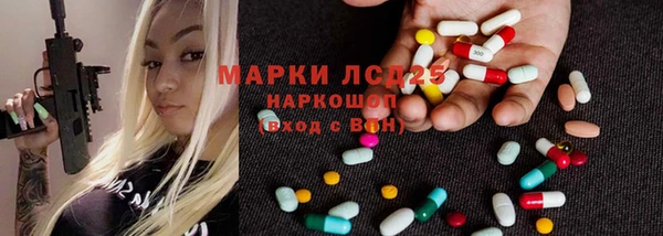 2c-b Лиски