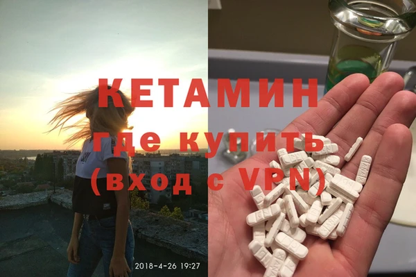 2c-b Лиски