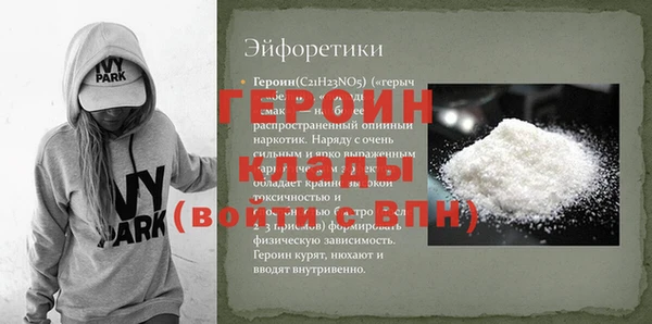 прущий лед Лихославль