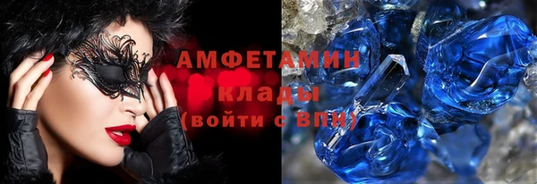 марихуана Бугульма