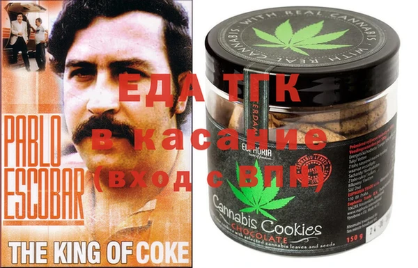 2c-b Лиски