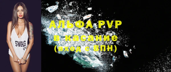 первитин Ладушкин