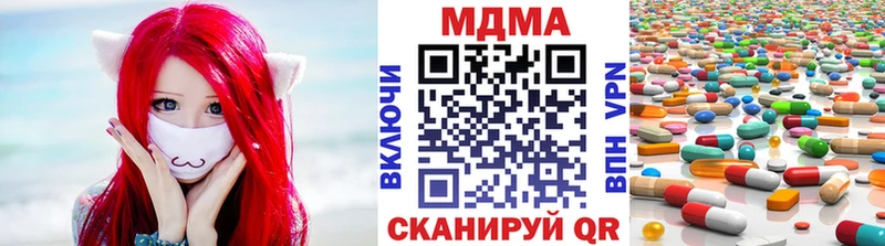 MDMA молли  Макаров 