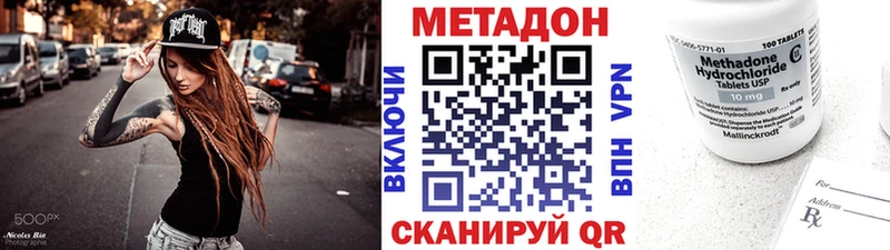 МЕТАДОН VHQ  Макаров 
