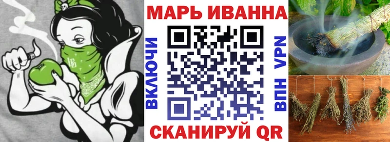 Шишки марихуана семена  Макаров 